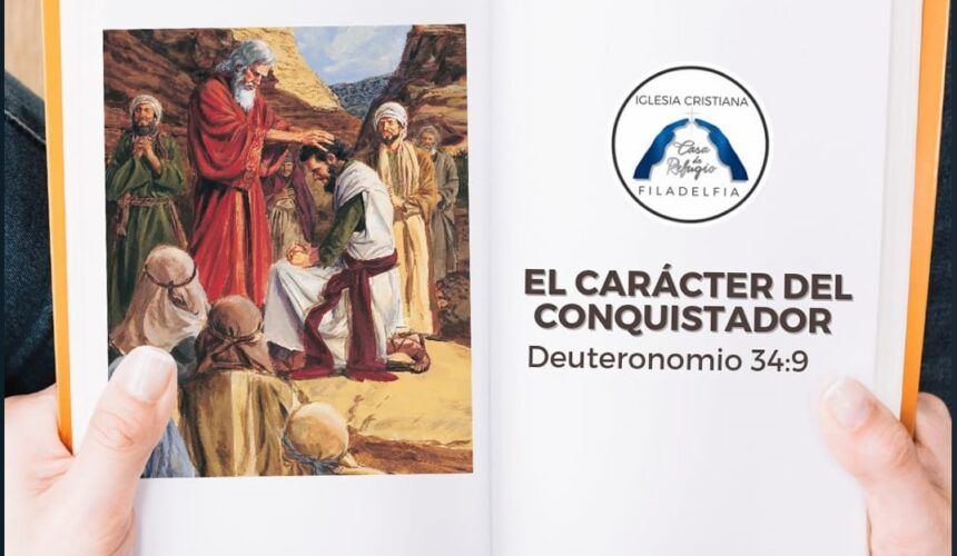 EL CARÁCTER DEL CONQUISTADOR (noviembre 14 del 2021)