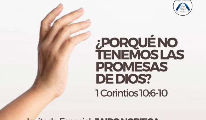 ¿POR QUÉ NO TENEMOS LAS PROMESAS DE DIOS? (16 de noviembre del 2021)