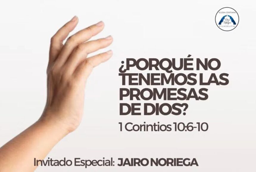 ¿POR QUÉ NO TENEMOS LAS PROMESAS DE DIOS? (16 de noviembre del 2021)